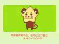 2021年猴和虎姻缘分析(2021年猴和虎姻缘分析图)