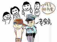 梦见自己是警察抓坏人什么意思(梦见自己是警察抓犯人什么意思)