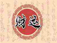 年柱劫财伤官正财(年柱劫财伤官正财女命)