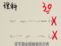 梦见被开除是什么意思(梦见被开除是什么意思有什么预兆)