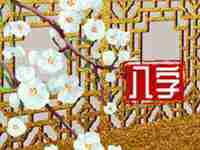 壬水命是哪年出生的(壬水命是哪年出生的07年)