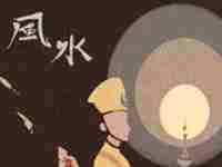 沙中金与什么克 能化解吗-八字网