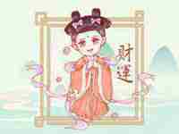 农历2月初八出生的人(农历2月初八出生的人与佛)