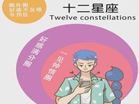 摩羯男最忍不了哪种撩(摩羯男撩人)