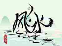 2022年1月29日腊月二十七黄历财神方位详解(2022年1月29日腊月二十七黄历财神方位详解)