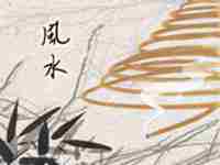 住宅风水的反弓路如何化解(风水上的反弓路怎么办)