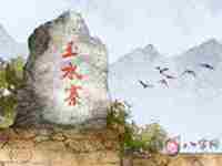 两个火命人结婚好吗(两个火命的人结婚好吗)