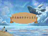 梦见整栋高楼房倒塌是什么意思啊(梦见整栋高楼房倒塌是什么意思)