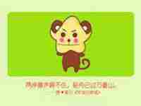 2021年猴和虎姻缘分析(2021年猴和虎姻缘分析)