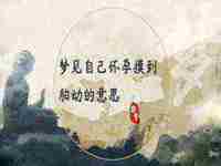 梦见地震是什么意思,好不好(梦见地震是什么意思)