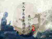 女人梦见牙齿松了没掉什么意思呀(女人梦见牙齿松了没掉什么意思)