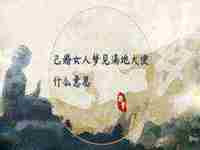 梦到收养流浪猫什么意思周公解梦(梦到收养流浪猫什么意思)