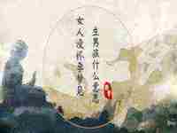 女人梦见狗咬自己是什么意思(梦见自己被狗咬了是什么意思)