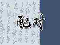 属龙女和属狗男姻缘要怎么化解(属龙女和属狗男姻缘)