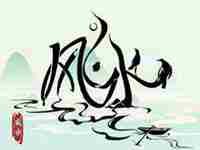 2022年1月29日腊月二十七黄历财神方位详解视频(2022年1月29日腊月二十七黄历财神方位详解)