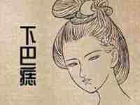 印堂痣和观音痣的区别图解(印堂痣和观音痣的区别)