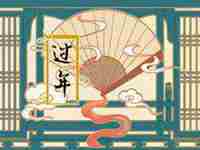 初一不上香(初七不上香)