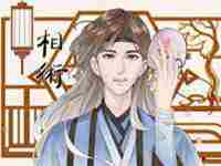 男人长旺妻痣面相图解(男人长旺妻痣面相)