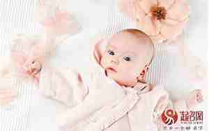 名媛的好听的名字