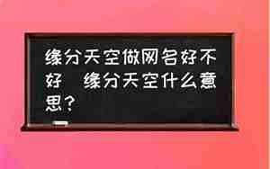 名利的网名,名利好不好怎么说
