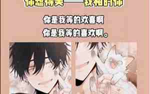 同性网名,同性恋网名和头像一样