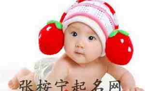 同龄人的孩子叫什么