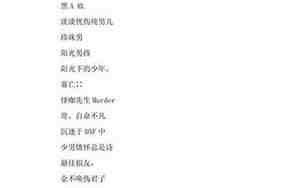 可爱网名男生萌萌哒