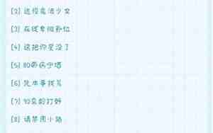 可爱的游戏网名,可爱的游戏网名昵称女