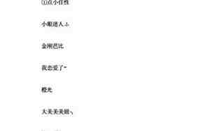 可爱的qq名称女,英文