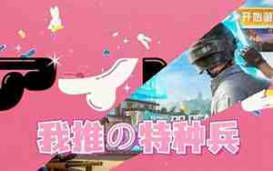 吃鸡qq网名女生,吃鸡qq网名女生霸气两个字