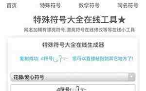 再见网名,再见网名加特殊符号