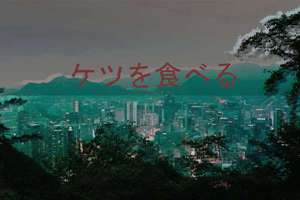 梦见咬耳朵(梦见咬耳朵是什么意思)